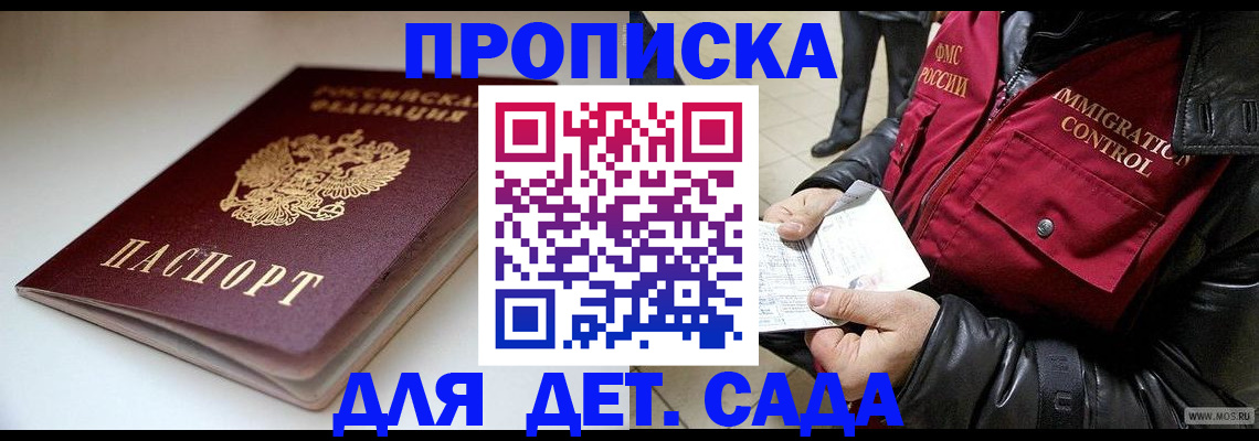 регистрация в Жигулёвске